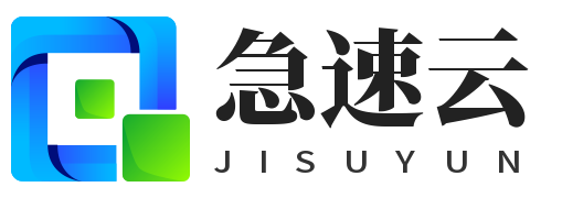 JiSu云